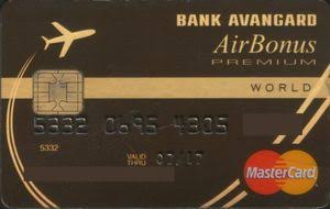 Airbonus Premium (MasterCard World)